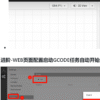商品图像